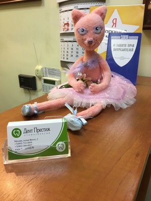 Стоматология «Дент Престиж» Бутово Москва 