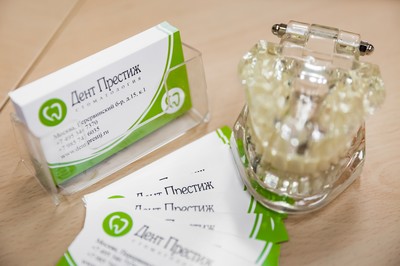 Стоматология «Дент Престиж» Марьино Москва 