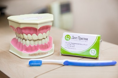 Стоматология «Дент Престиж» Марьино Москва 