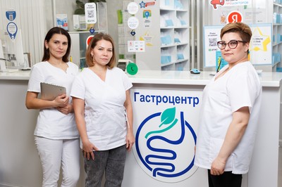 Гастроэнтерологический центр Уфа 
