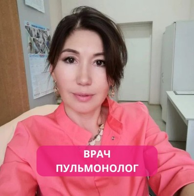 Клиника "Ваш Доктор" Дюртюли 