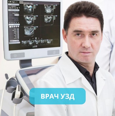 Клиника "Ваш Доктор" Дюртюли 