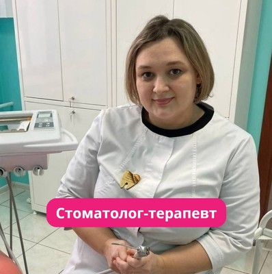 Клиника "Ваш Доктор" Дюртюли 