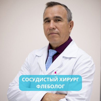 Клиника "Ваш Доктор" Дюртюли 