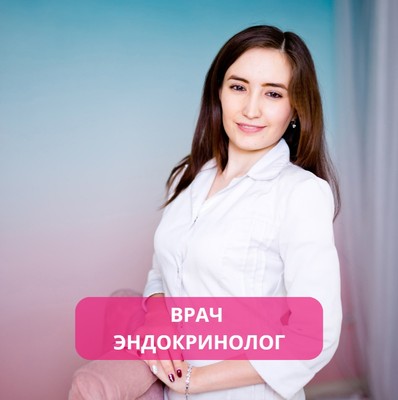 Клиника "Ваш Доктор" Дюртюли 