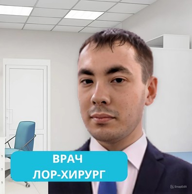 Клиника "Ваш Доктор" Дюртюли 