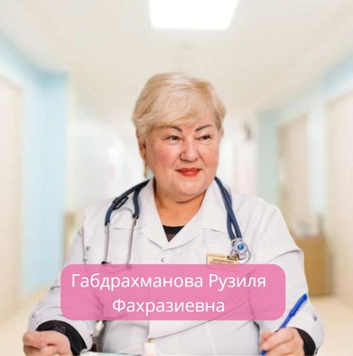 Клиника "Ваш Доктор" Дюртюли 