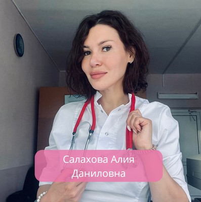 Клиника "Ваш Доктор" Дюртюли 