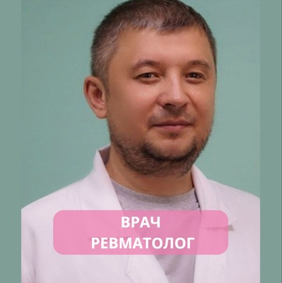 Клиника "Ваш Доктор" Дюртюли 