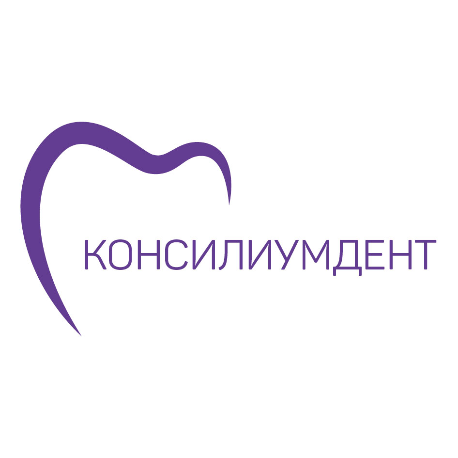 Стоматология «Консилиум Дент»